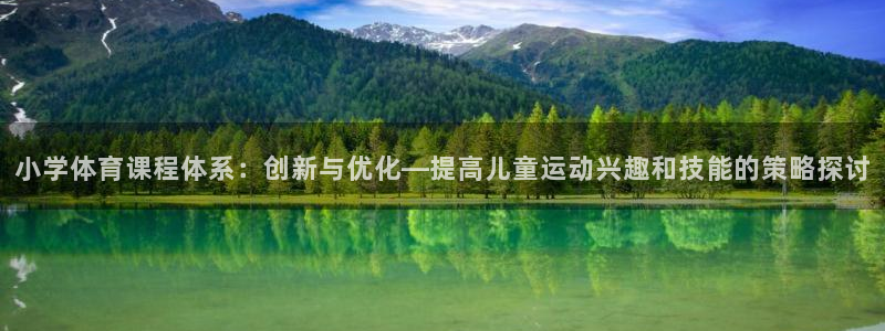 熊猫体育app官网入口