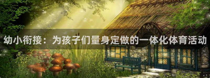 熊猫体育app官方入口