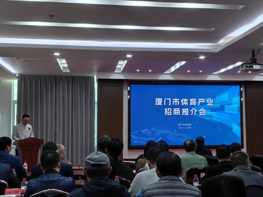 熊猫体育产业集团环东文旅运营有限公司民宿住宿需求采购公开询价公告